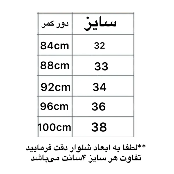 شلوار مام فیت ذغالی(چندین رنگ) - تصویر 12