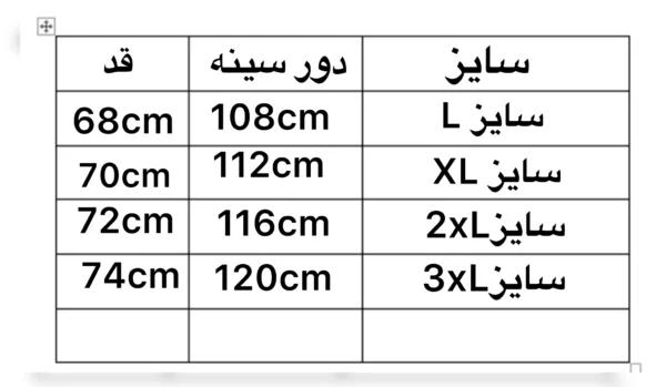 photo output 21 1 - مزون رم