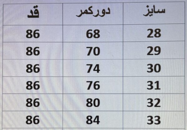 IMG 0513 scaled - مزون رم