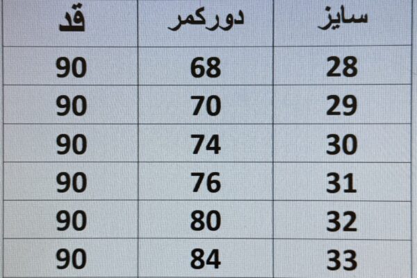 IMG 0533 scaled - مزون رم