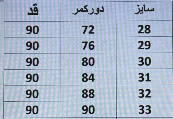 IMG 0540 1 - مزون رم