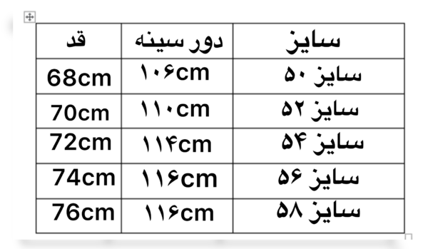 photo output 18 - مزون رم