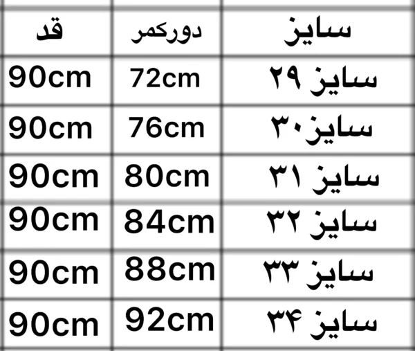 photo output 22 1 - مزون رم