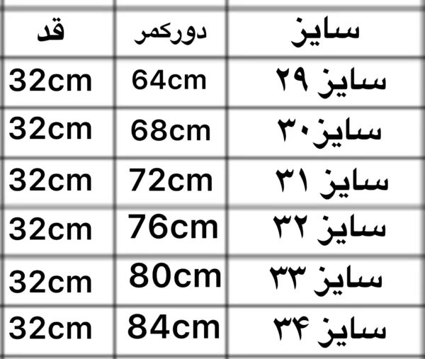 photo output 23 1 - مزون رم