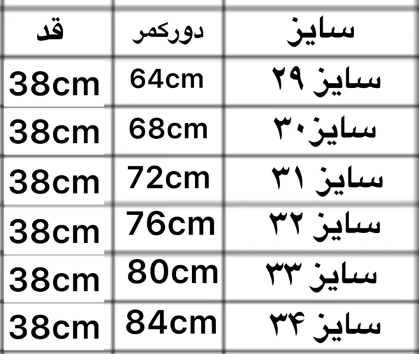 photo output 24 1 - مزون رم