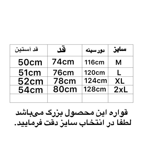 photo output 18 - مزون رم