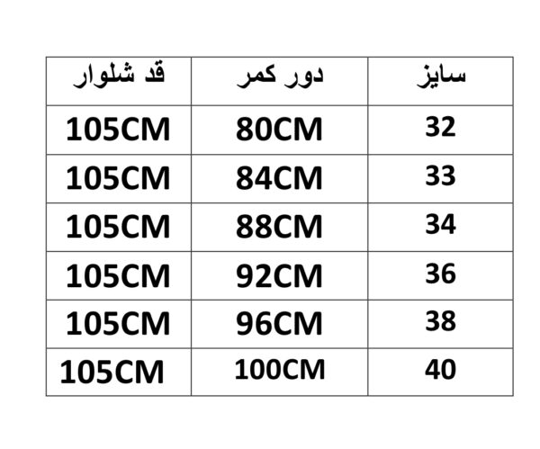 IMG 4633 - مزون رم