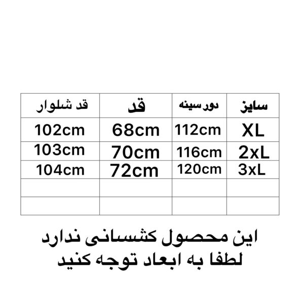 photo output 12 - مزون رم