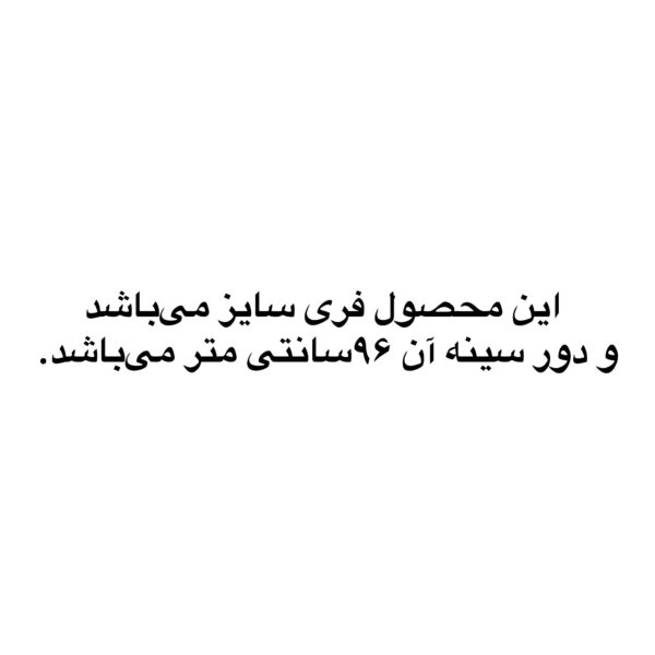 photo output 13 - مزون رم