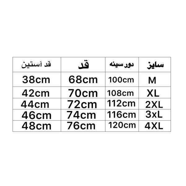 photo output 15 - مزون رم