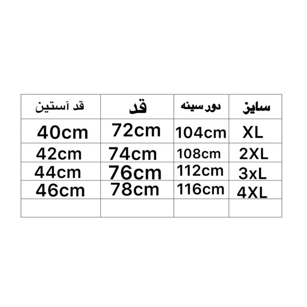 photo output 16 - مزون رم