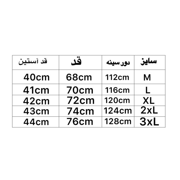 photo output 17 - مزون رم
