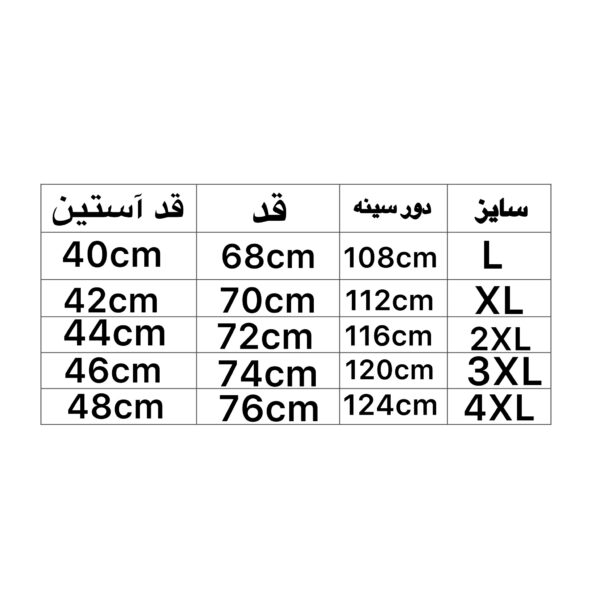 photo output 10 - مزون رم
