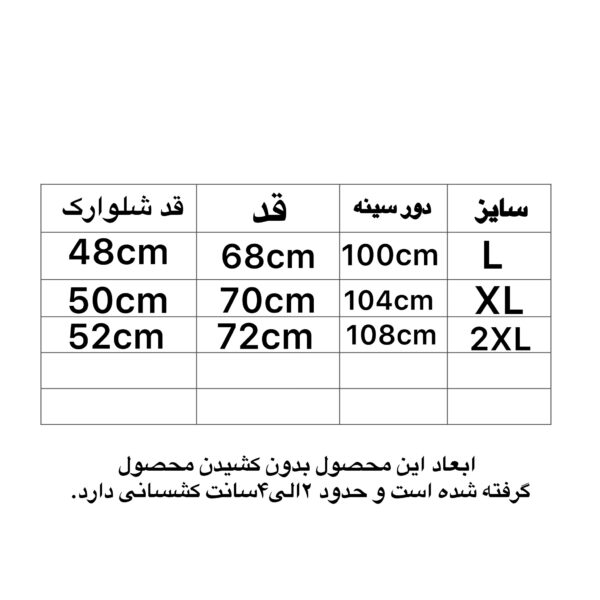 photo output 11 - مزون رم