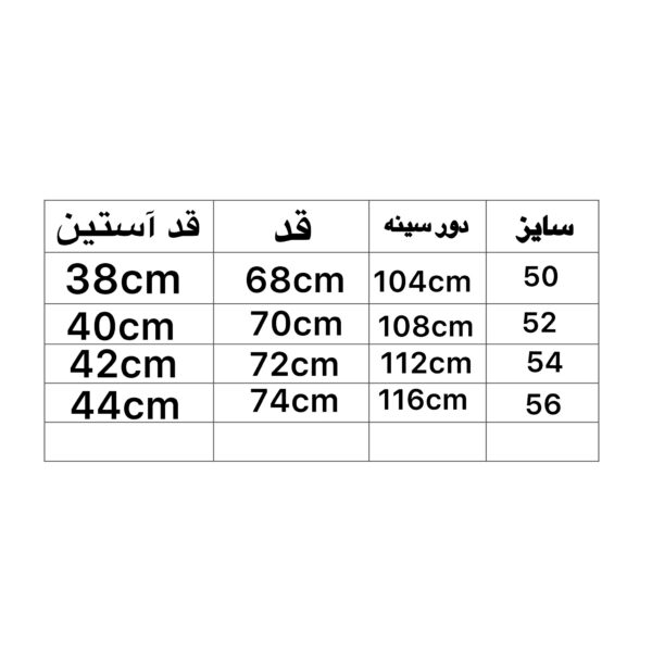 photo output 7 - مزون رم