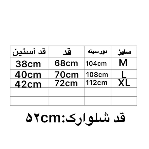 photo output 8 - مزون رم