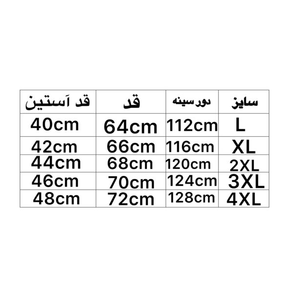 photo output 9 - مزون رم