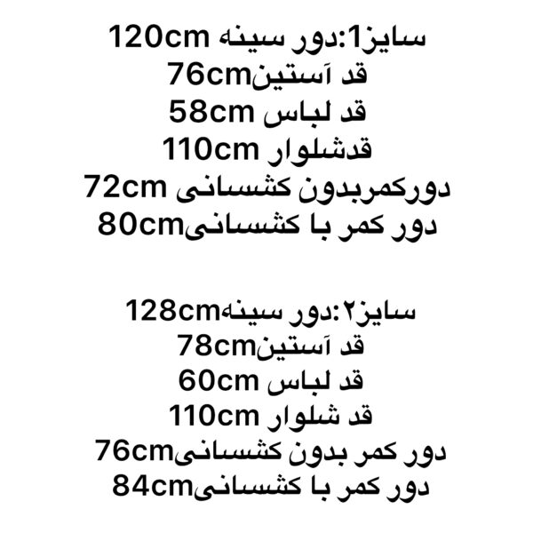 photo output 19 - مزون رم