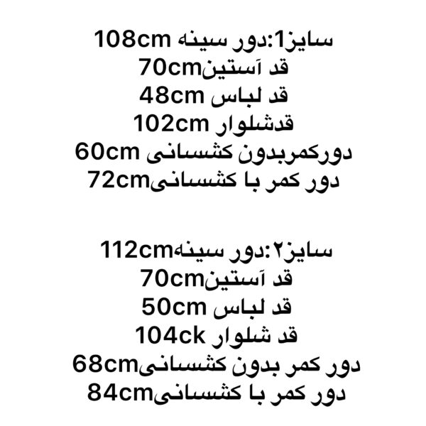 photo output 21 - مزون رم