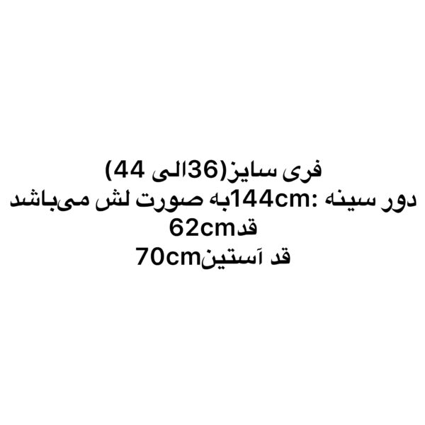 photo output 22 - مزون رم