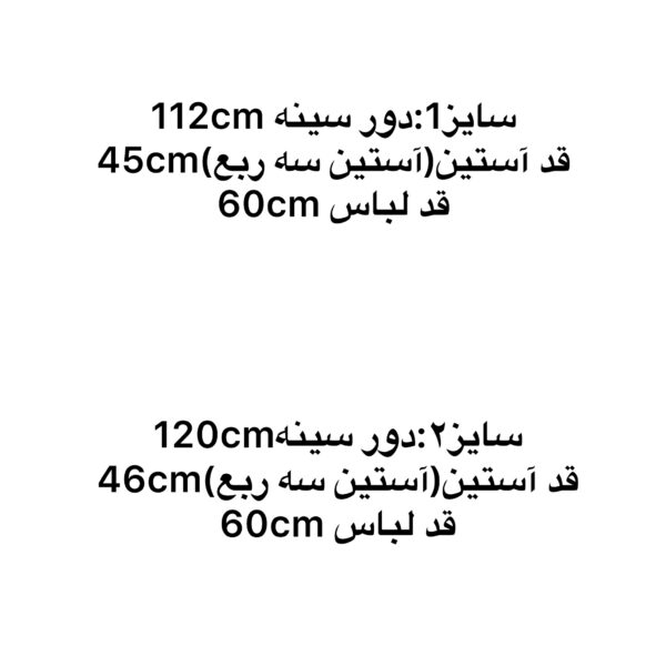photo output 23 - مزون رم