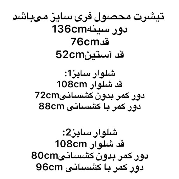 photo output 24 - مزون رم
