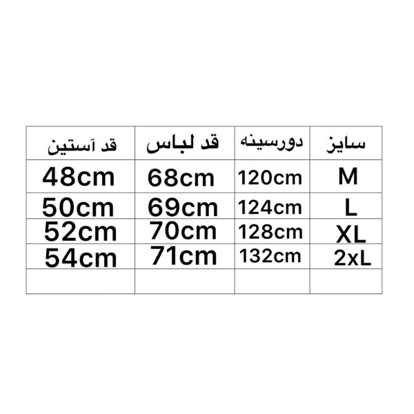 photo output 26 - مزون رم