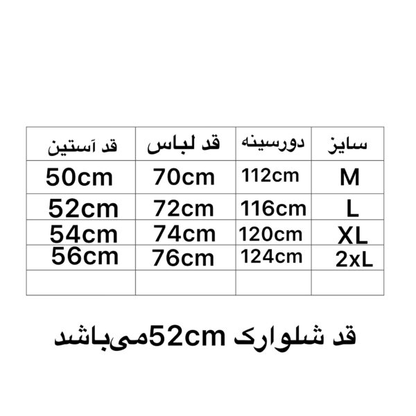 photo output 27 - مزون رم