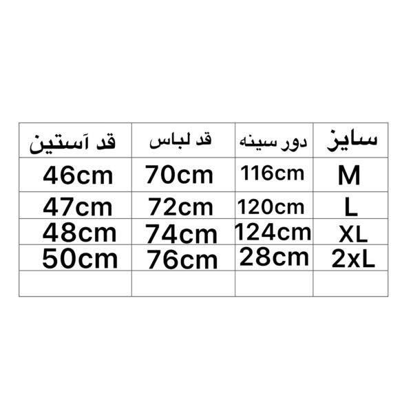 photo output 28 - مزون رم
