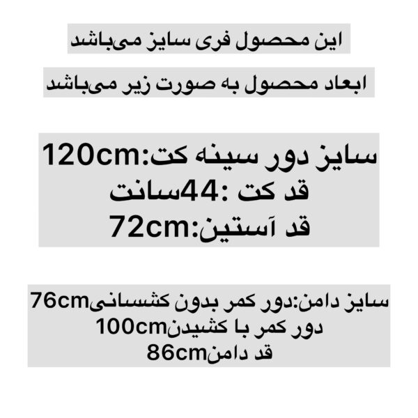 photo output 29 - مزون رم