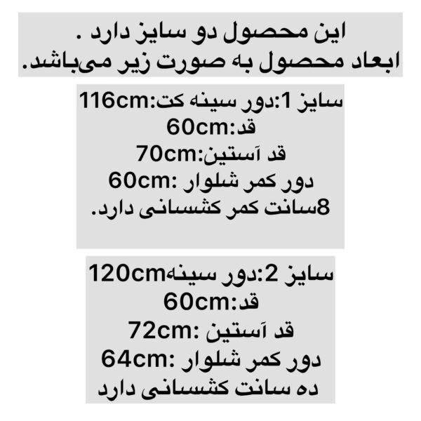 photo output 30 - مزون رم