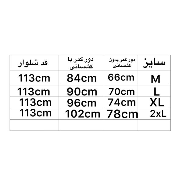photo output 33 - مزون رم