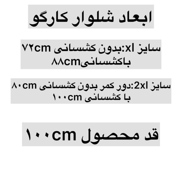 photo output 40 - مزون رم