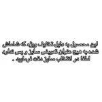 تيشرت مردانه مدل مراکشی - Image 2