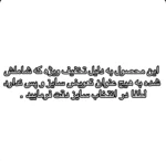 شلوار فول بگ مردانه کد1021 - Image 2