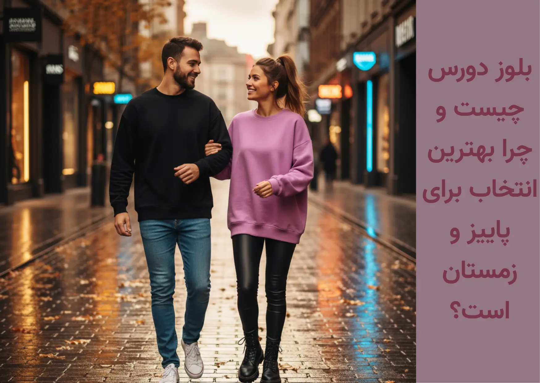 بلوز دورس