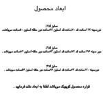کاپشن شمعی مردانه - Image 6