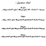 بادگير شمعی مردانه - Image 6
