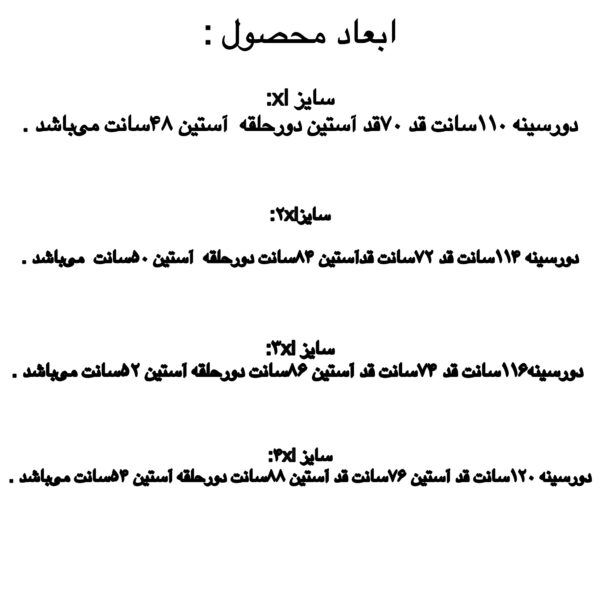 بادگير شمعی مردانه - Image 6
