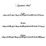 هودی سنگشورoasis - Image 3
