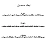 هودی سنگشورoasis - Image 2