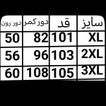شلوار جاگر پنبه - Image 6