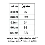 شلوار بگ مردانه کد 10 - Image 5