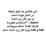 ونس زنانه لژدار ساده - Image 2