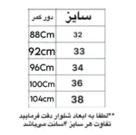 شلوار مام فيت مردانه کد 38 - Image 5